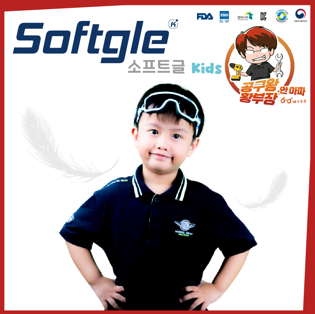 Softgle Air Kids Ultra light safety glasses