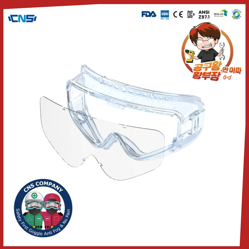 Softgle Comfort/ZeroSafety Goggles Replacement Lens